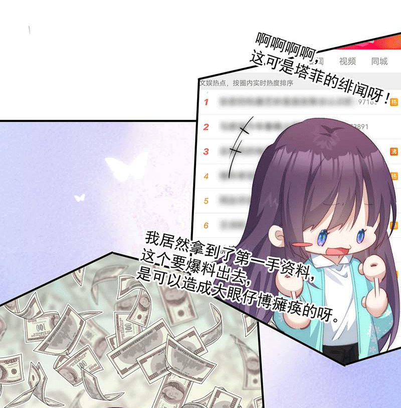 漫画第7页