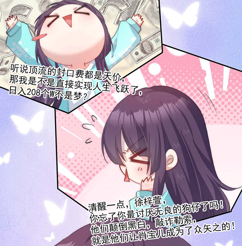 漫画第8页