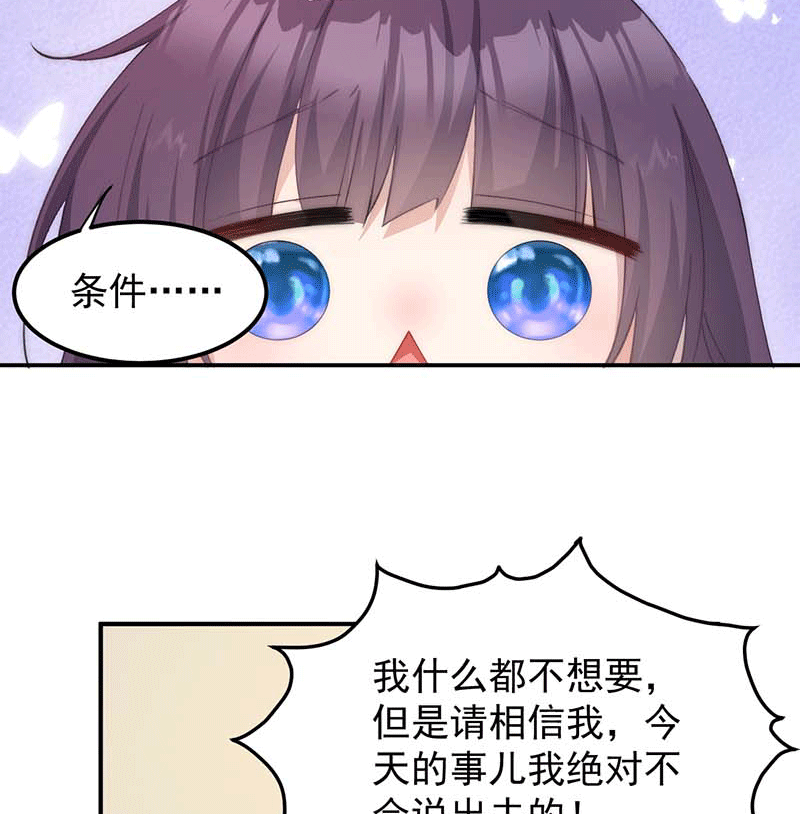 漫画第9页