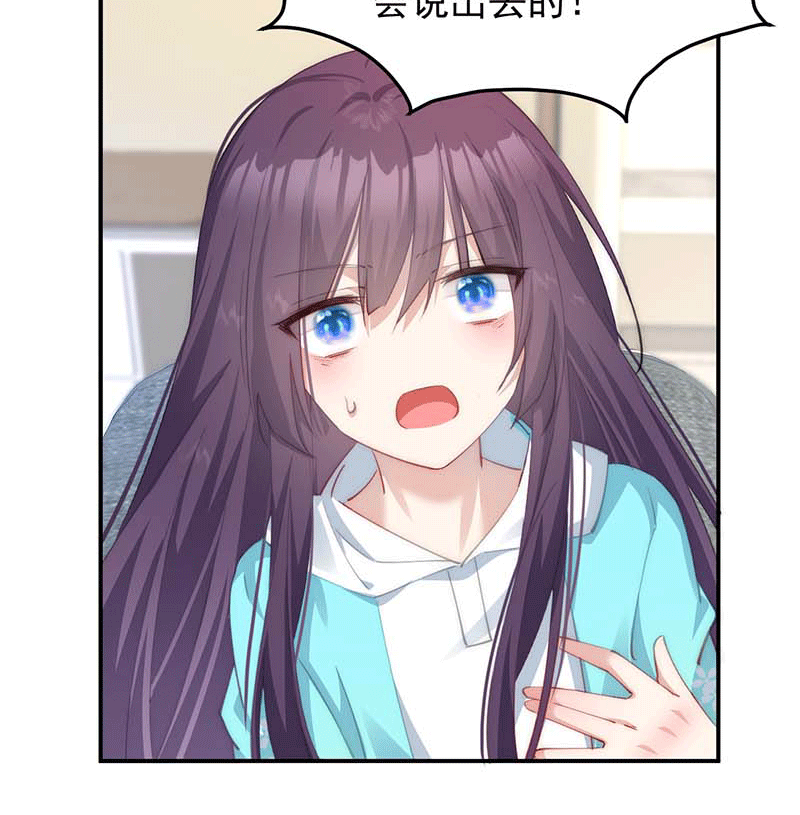 漫画第10页