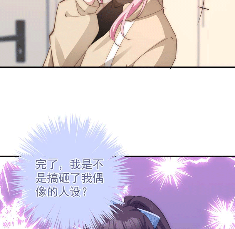 漫画第13页