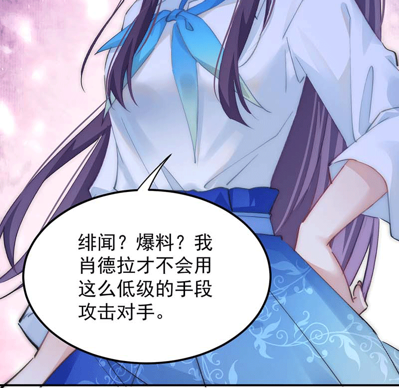 漫画第16页
