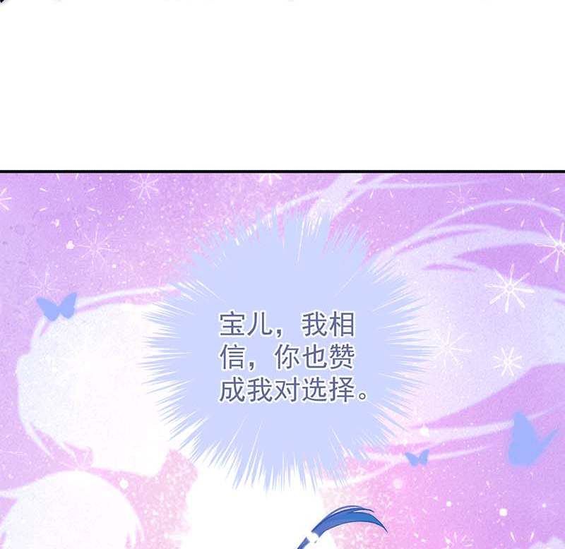 漫画第17页