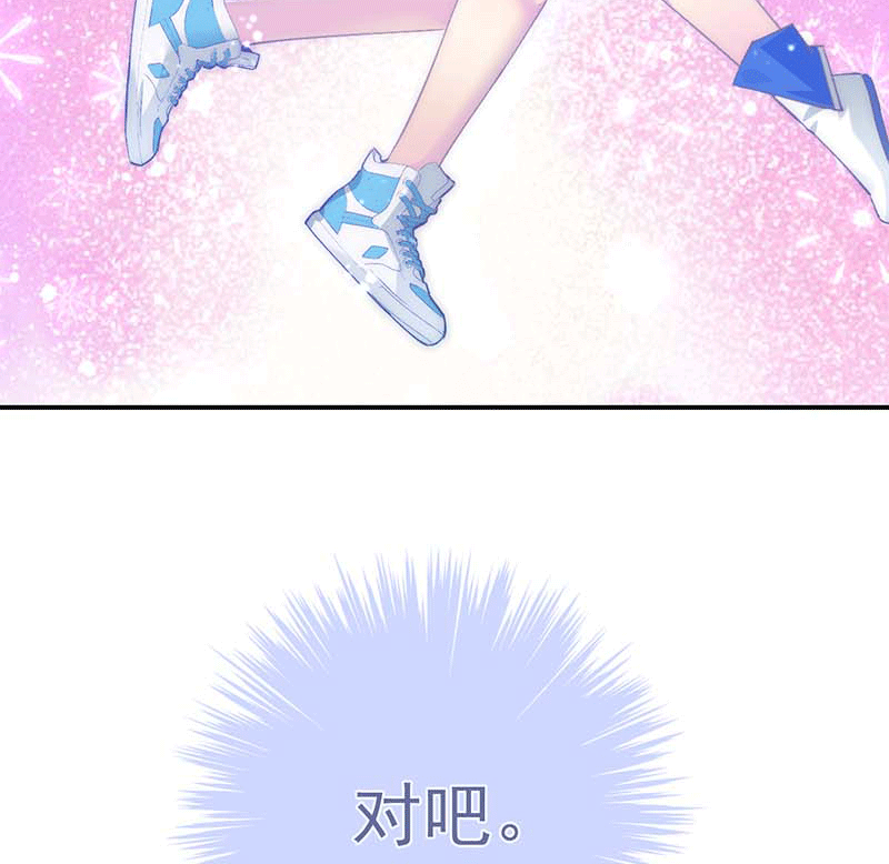 漫画第19页
