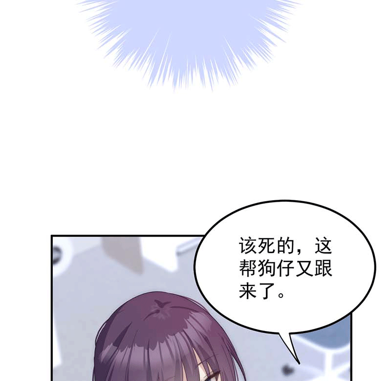 漫画第20页