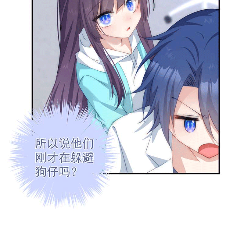 漫画第21页