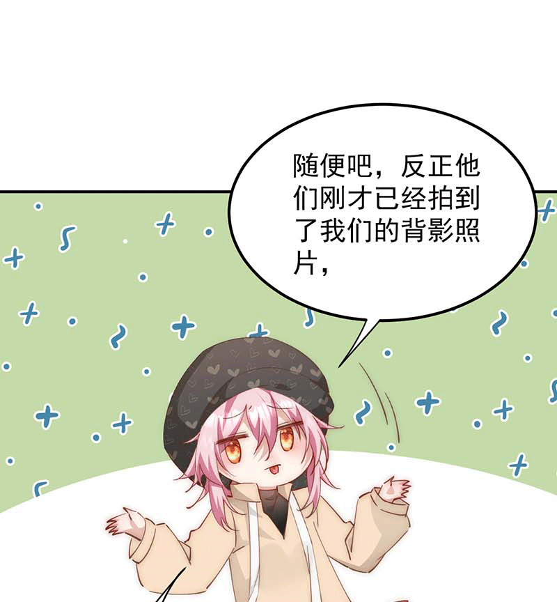 漫画第23页
