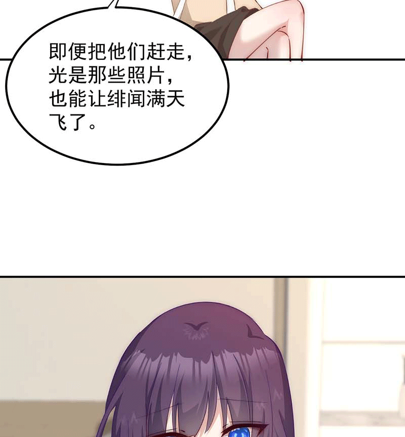 漫画第24页