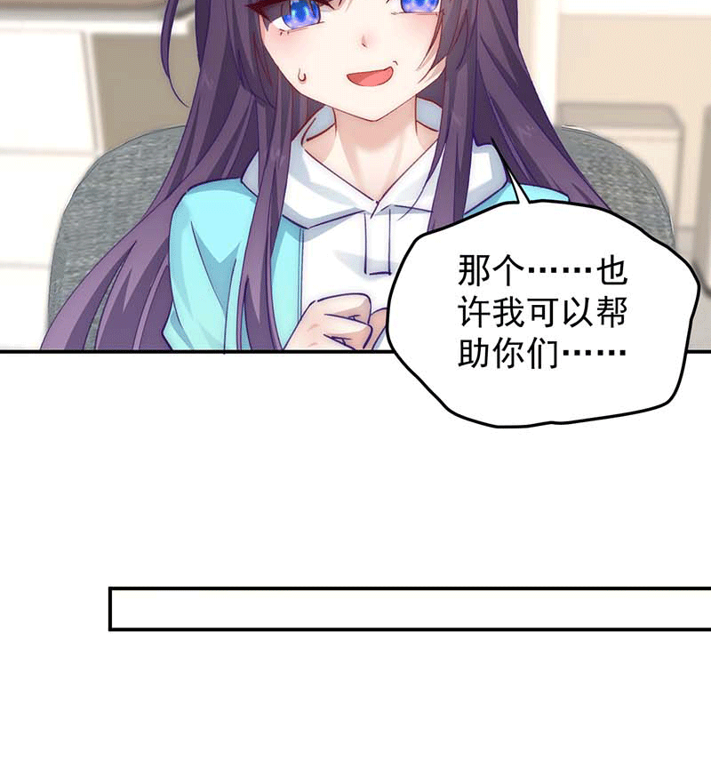 漫画第25页