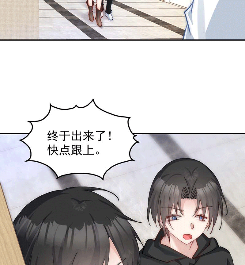 漫画第27页