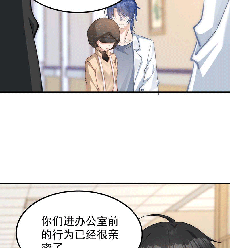 漫画第29页