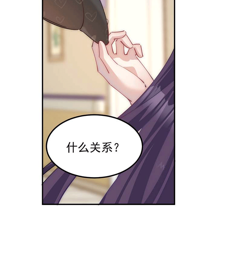 漫画第31页