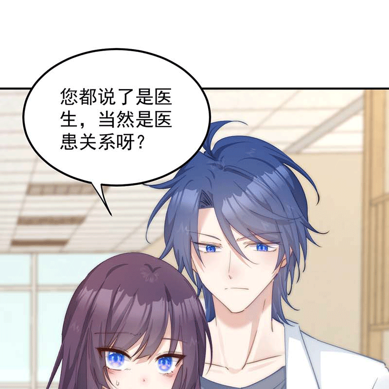 漫画第32页