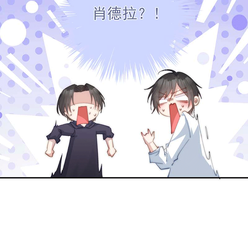 漫画第34页
