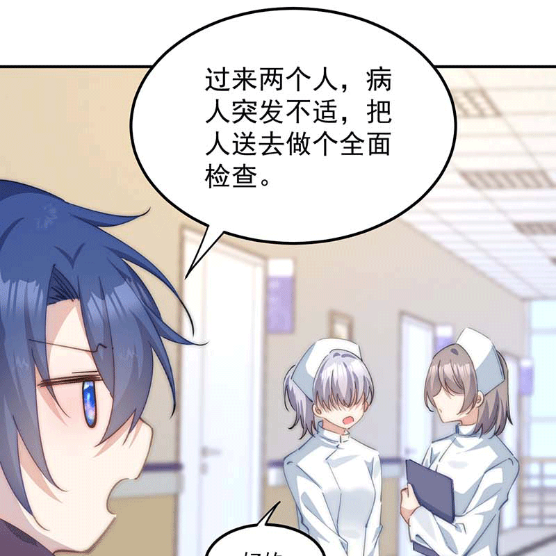 漫画第35页
