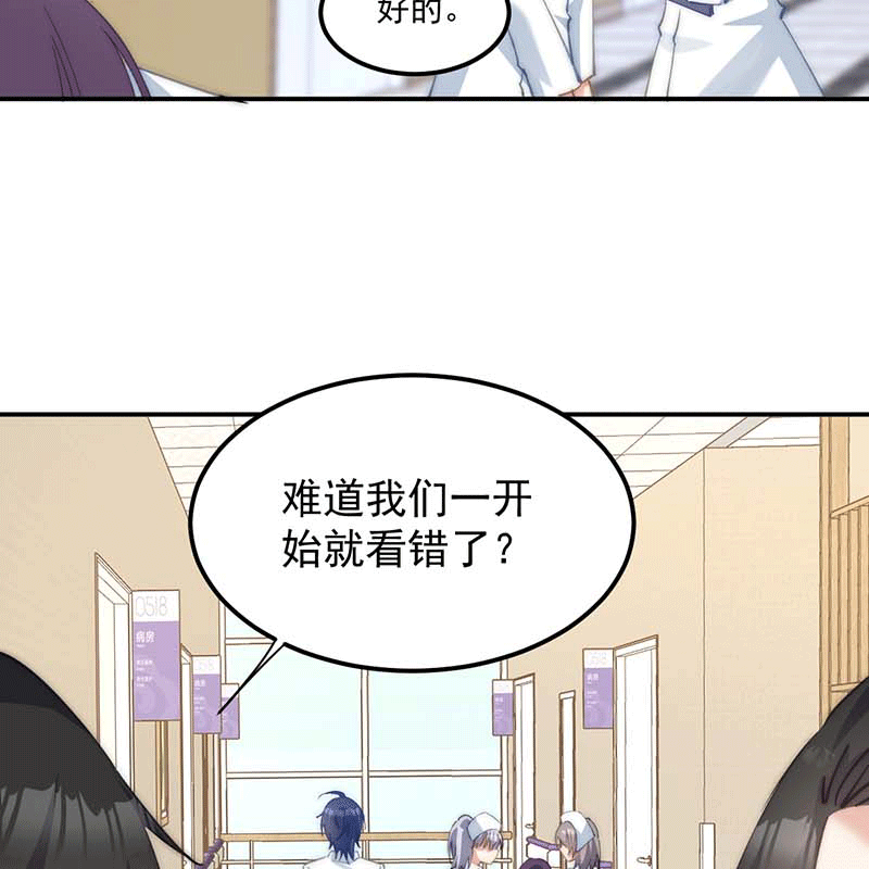 漫画第36页