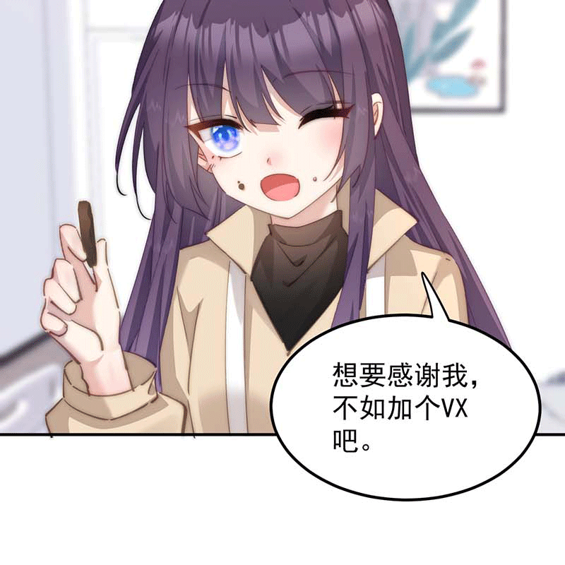 漫画第40页