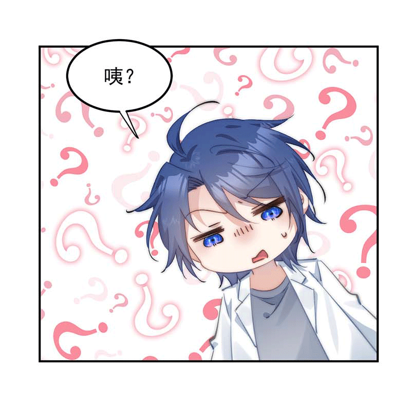 漫画第41页