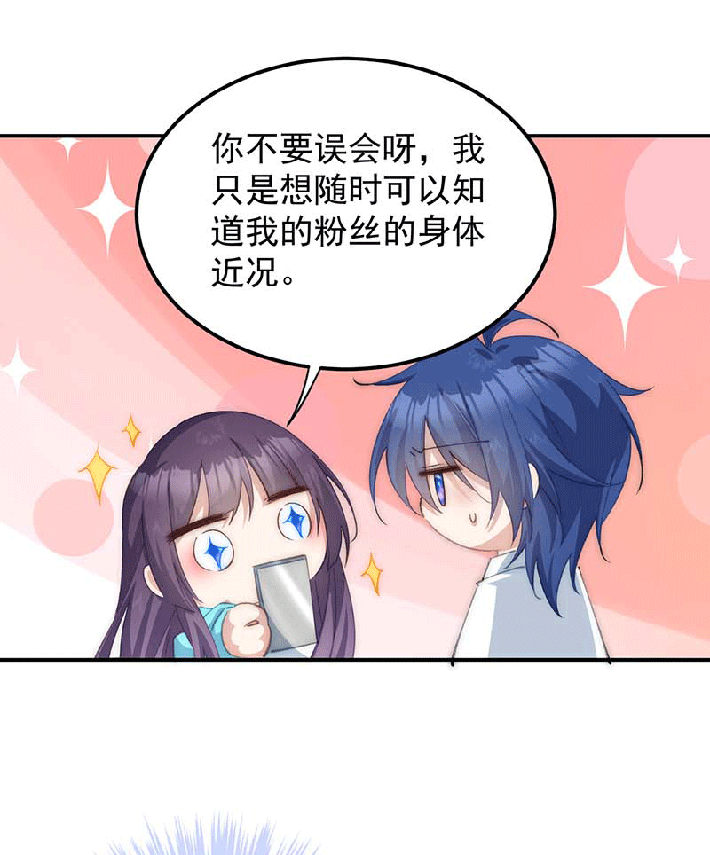 漫画第42页