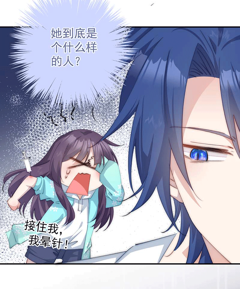 漫画第43页