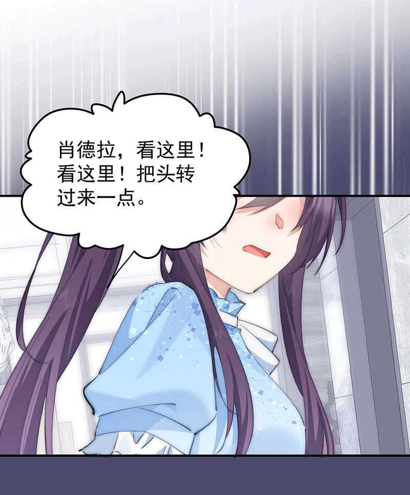 漫画第44页
