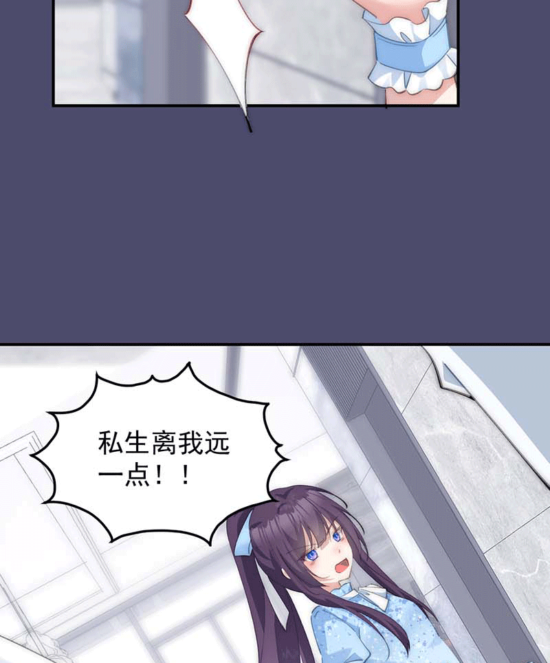 漫画第46页
