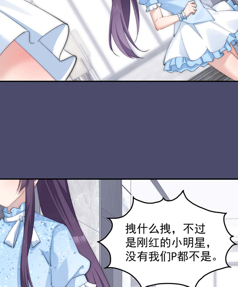 漫画第47页