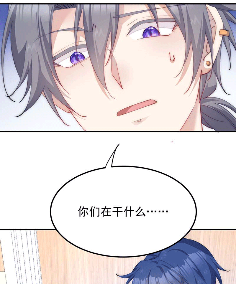 漫画第50页