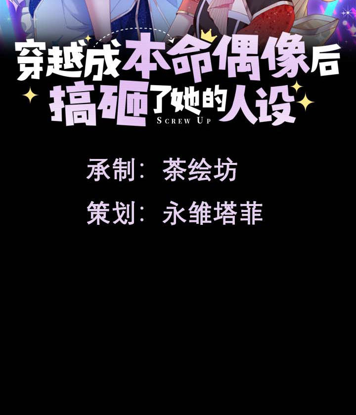 漫画第1页
