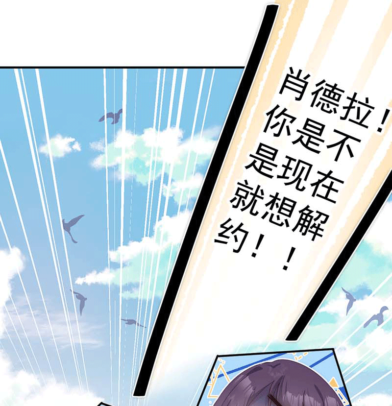 漫画第2页