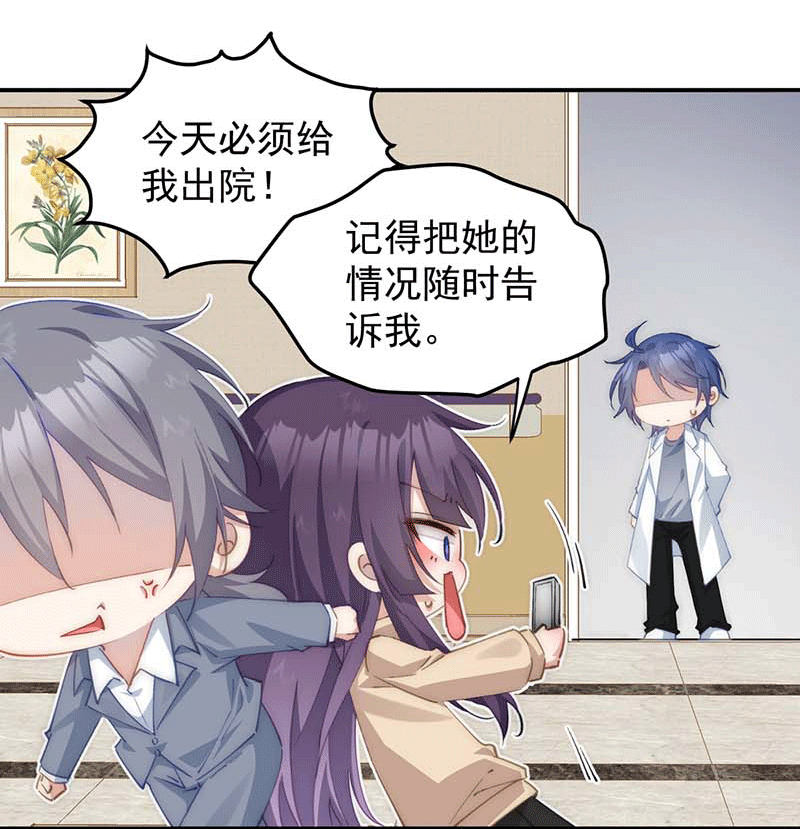 漫画第4页