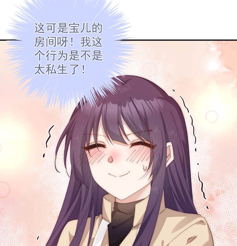 漫画第8页