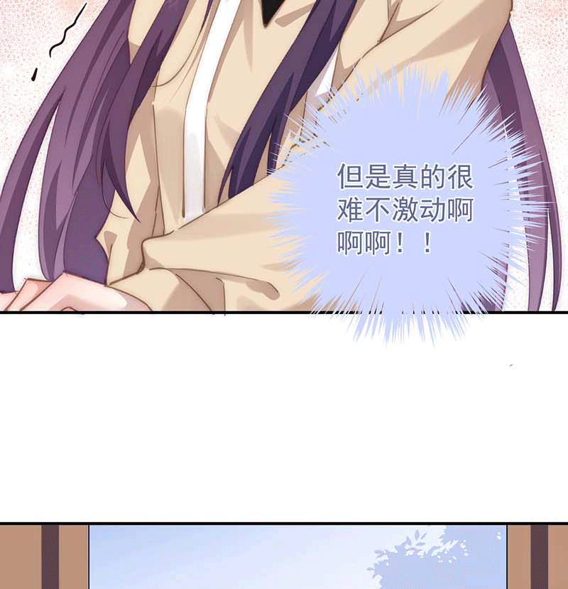 漫画第9页