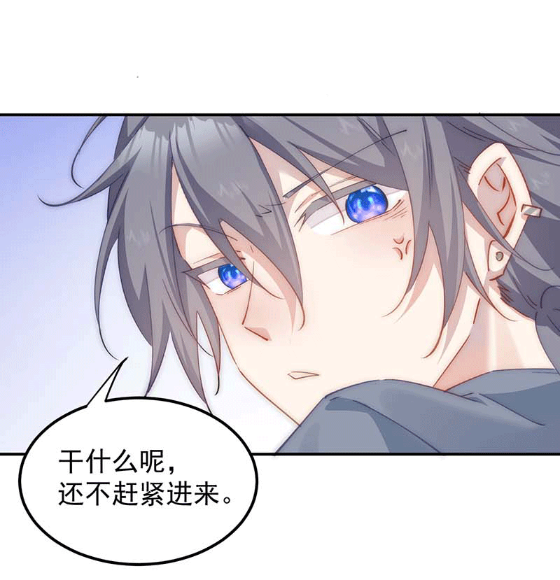漫画第11页