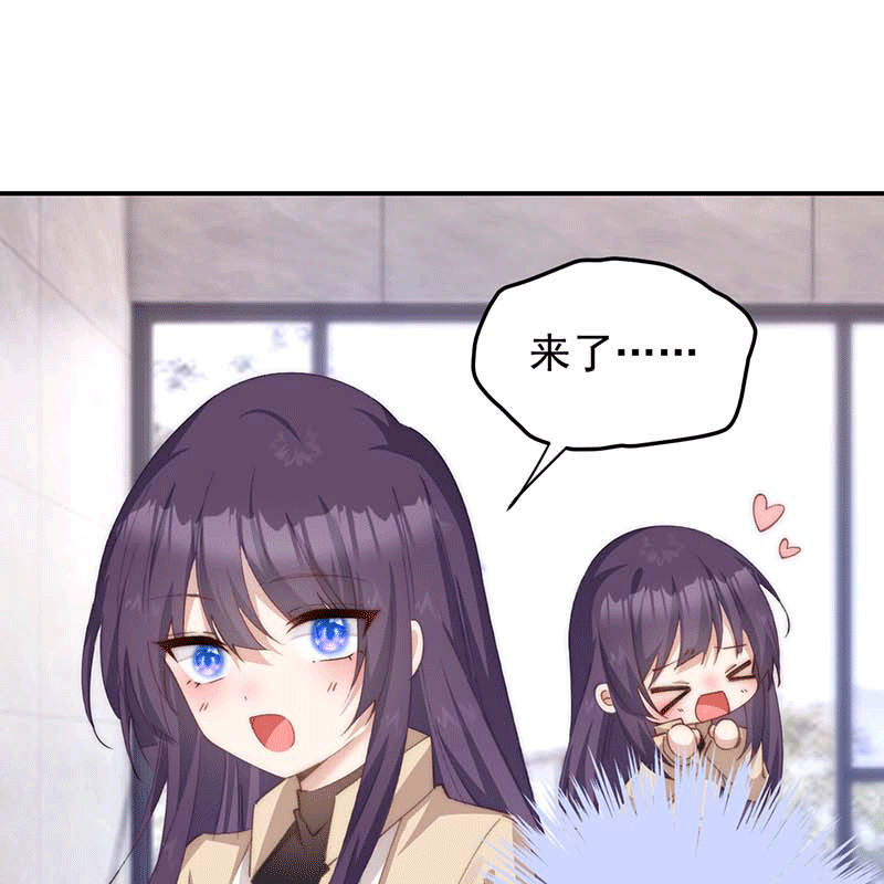 漫画第12页