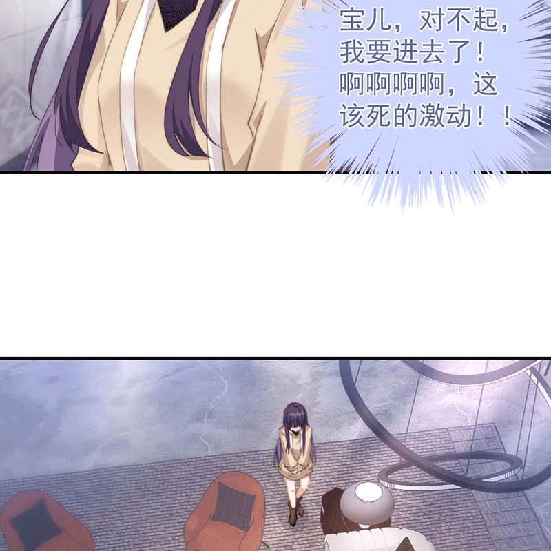 漫画第13页