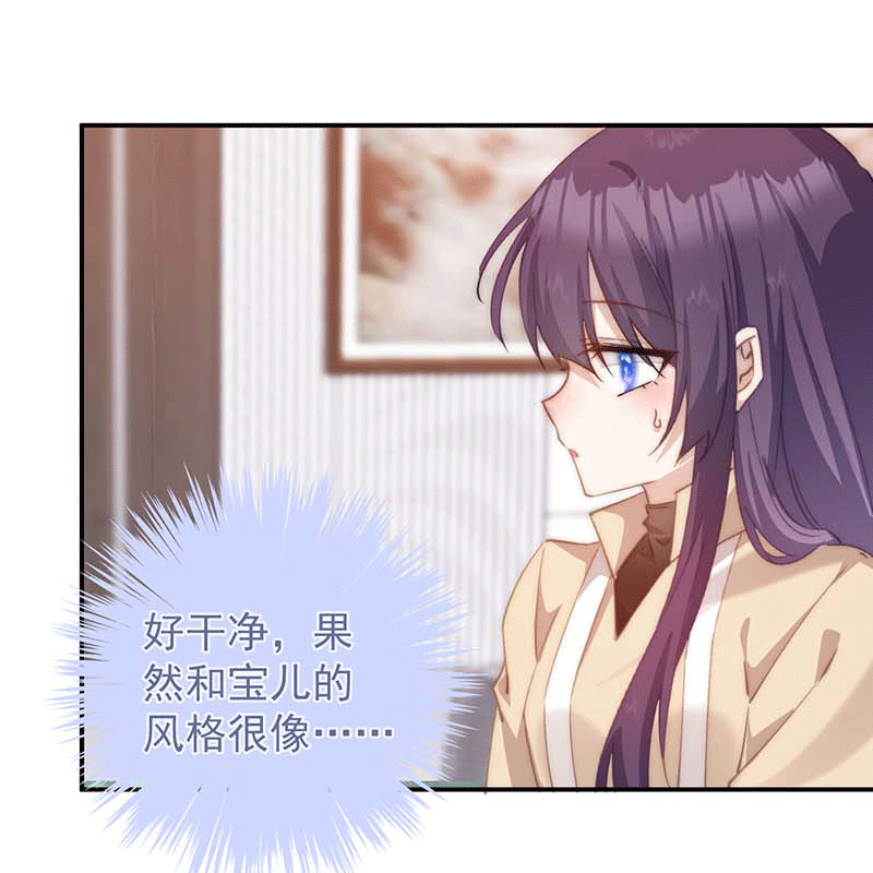 漫画第15页