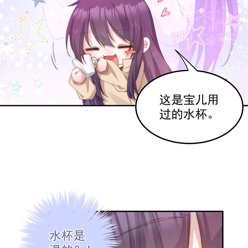 漫画第17页