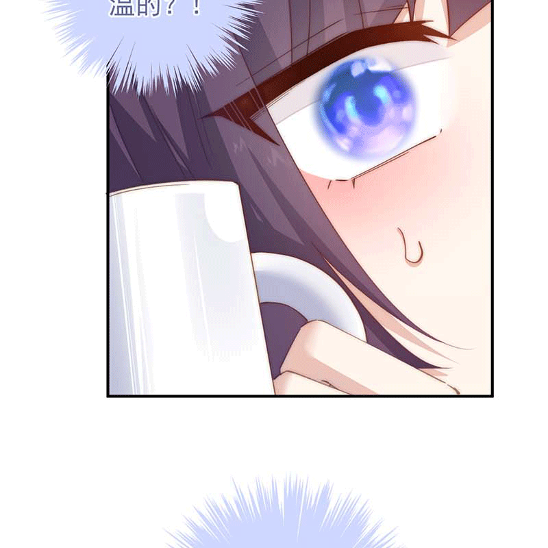 漫画第18页