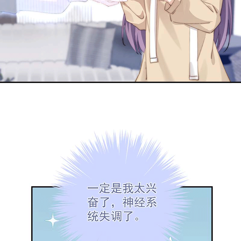漫画第20页
