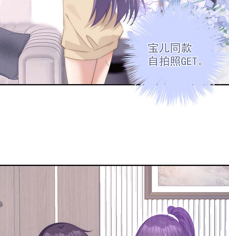 漫画第23页
