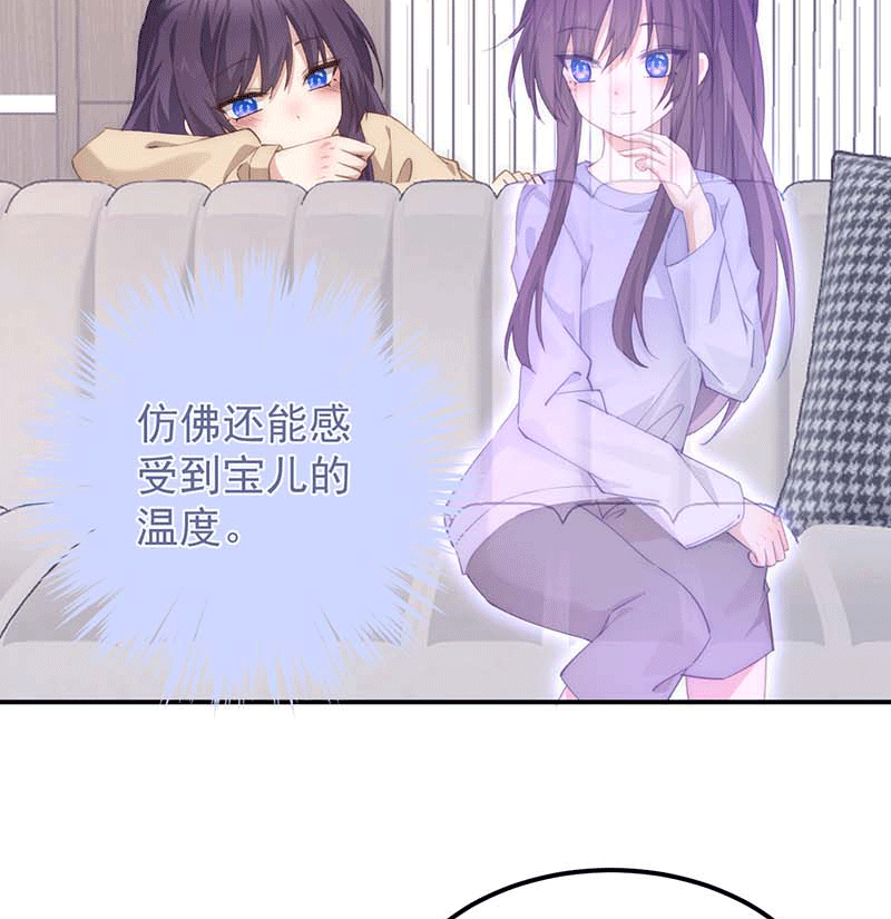 漫画第24页
