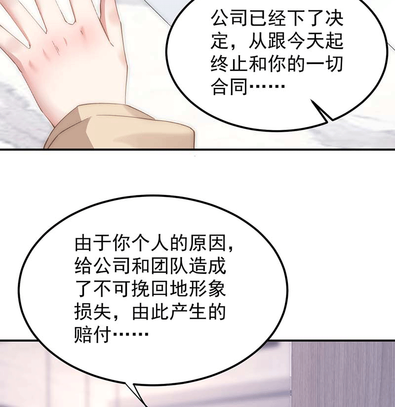 漫画第28页
