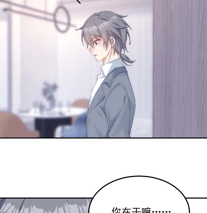 漫画第29页