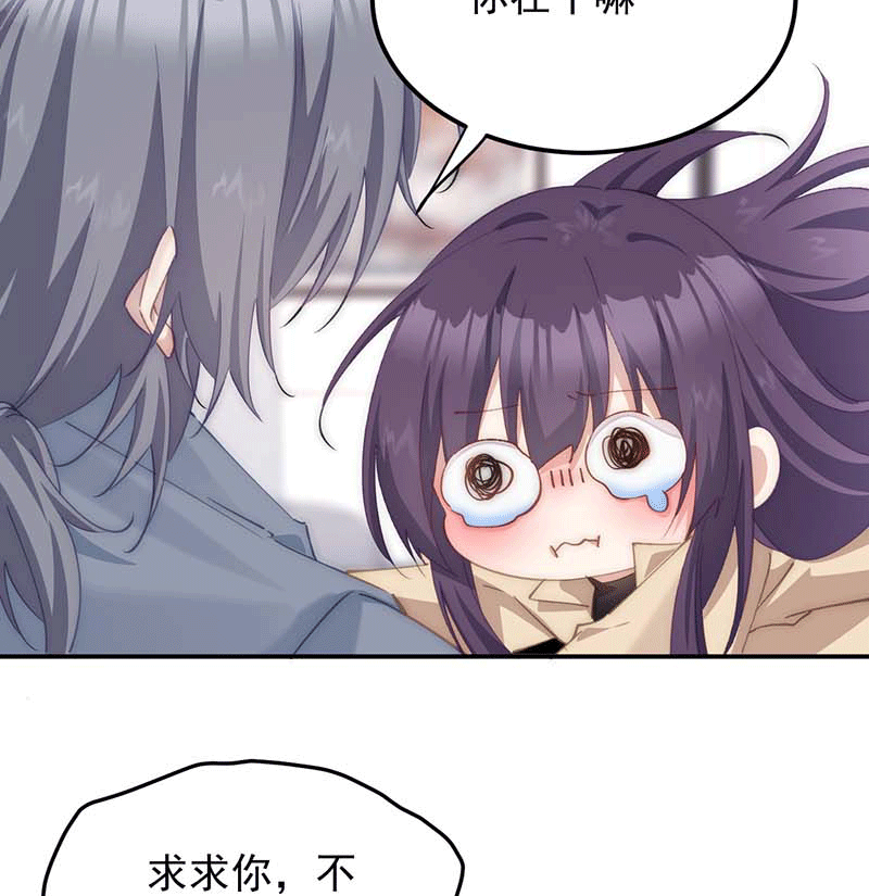 漫画第30页