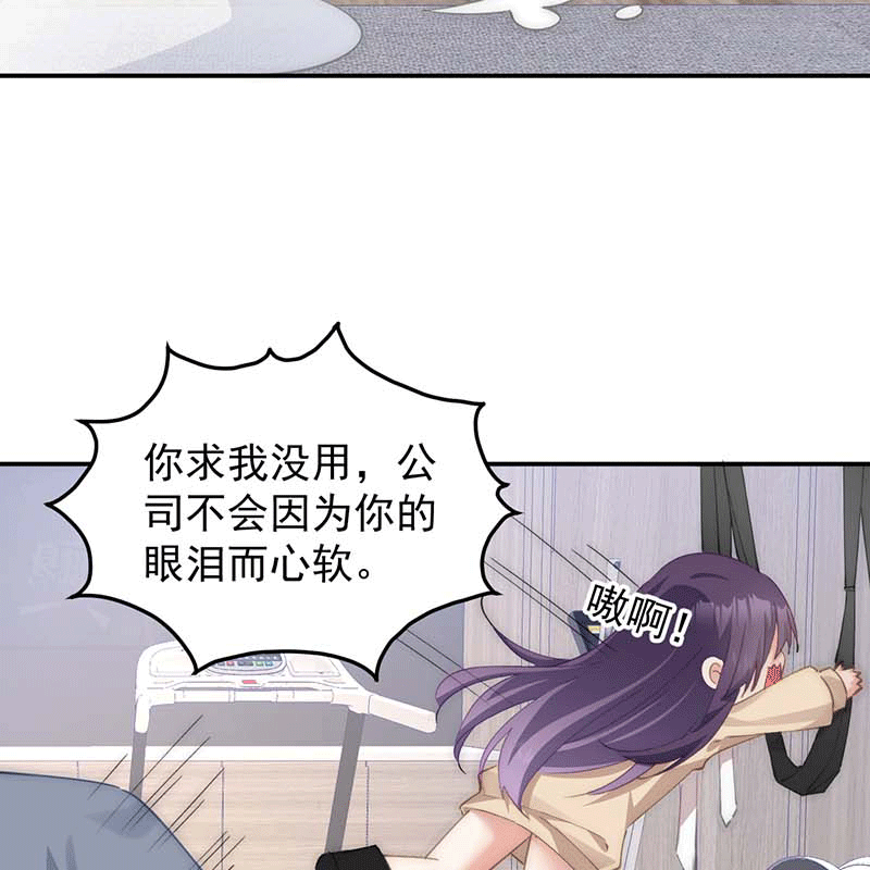 漫画第33页