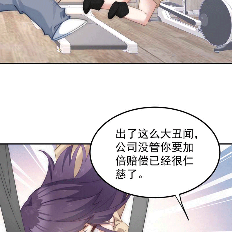 漫画第34页