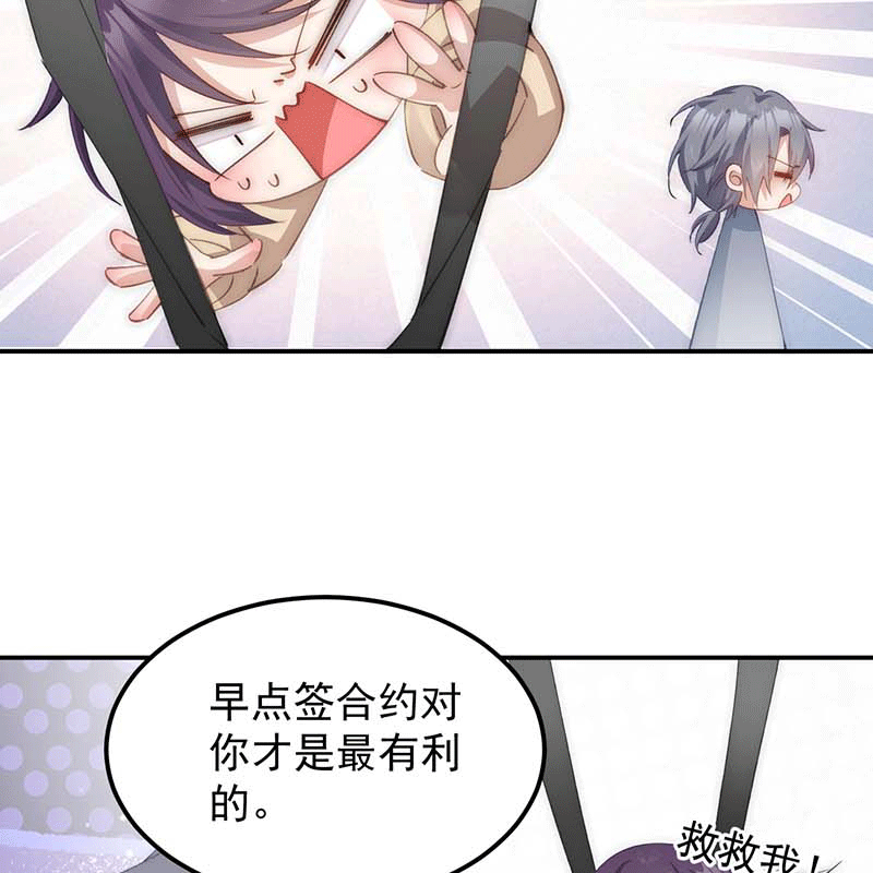 漫画第35页