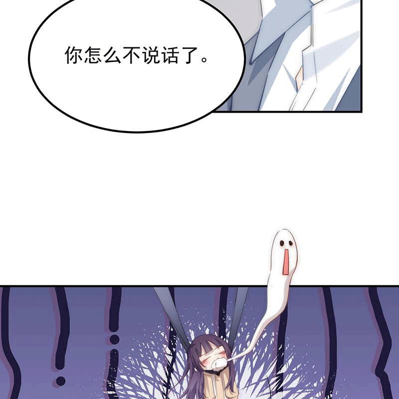 漫画第38页