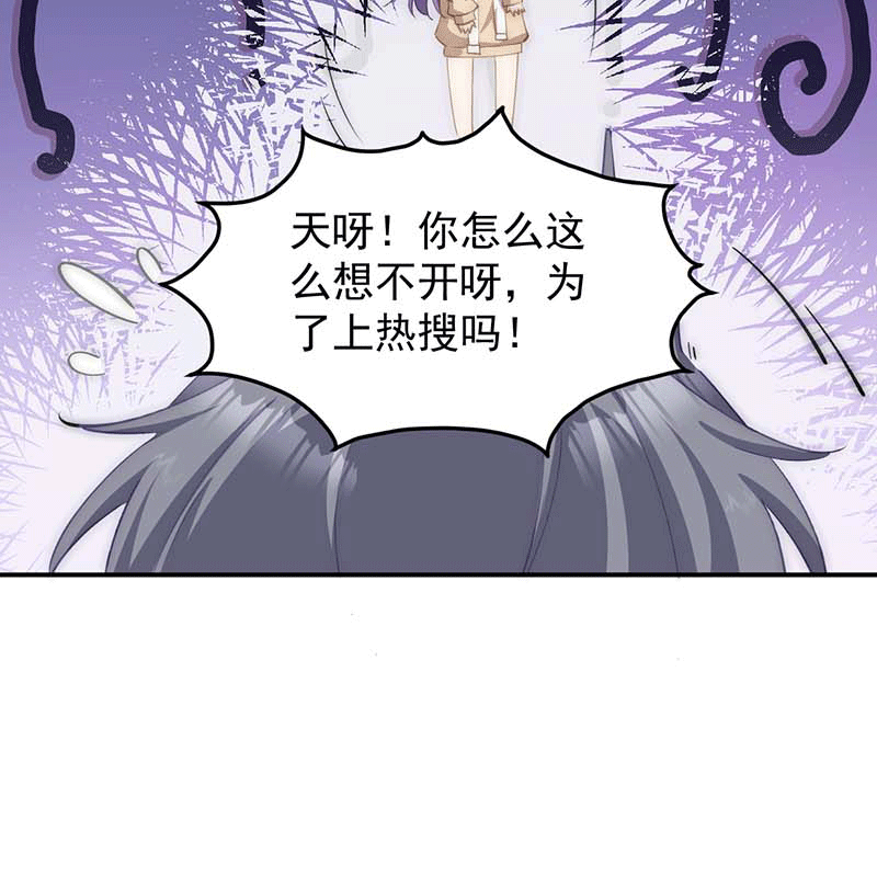 漫画第39页